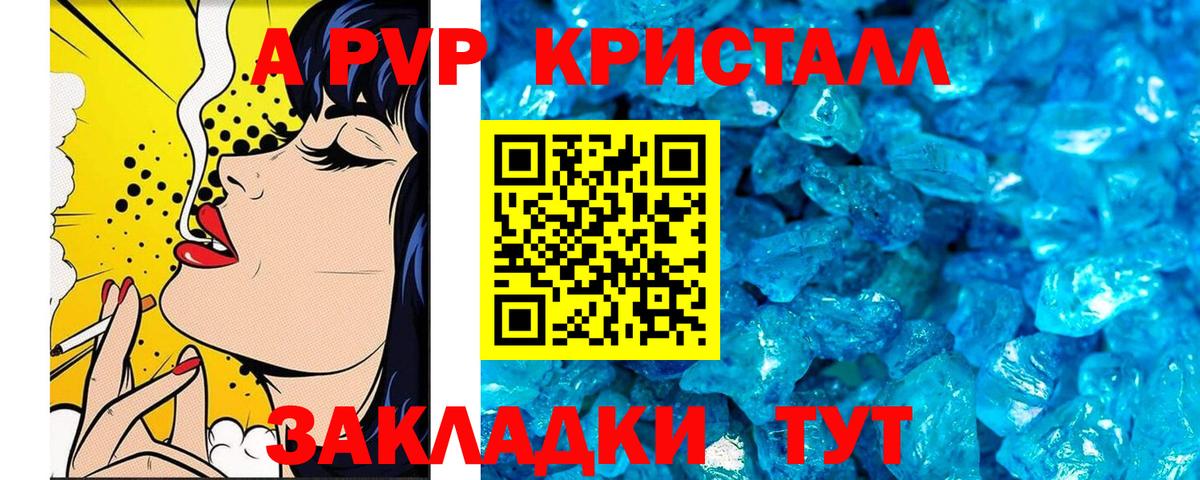 Alfa_PVP мука  Вход с VPN  Саянск 