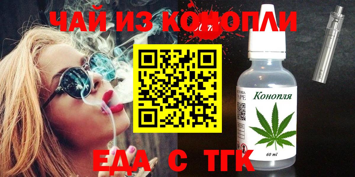 Canna-Cookies марихуана  Вход с VPN  Саянск 
