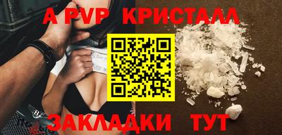 метадон Свободный