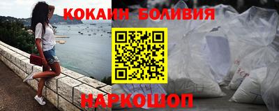 гашишное масло Севастополь