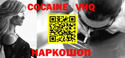 apvp Северобайкальск