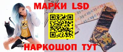 гашишное масло Севастополь