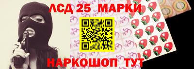 гашишное масло Севастополь