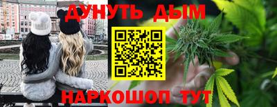гашишное масло Севастополь