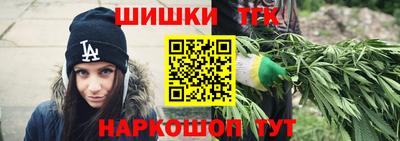 гашишное масло Севастополь