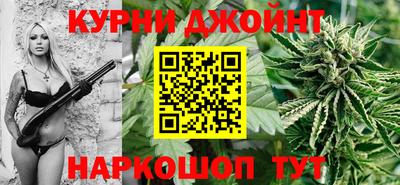 гашишное масло Севастополь