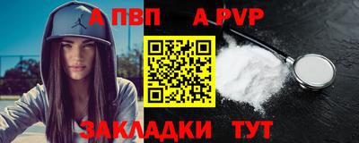 гашишное масло Севастополь