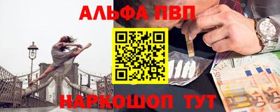гашишное масло Севастополь