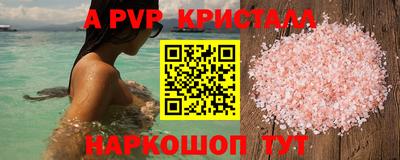 apvp Северобайкальск