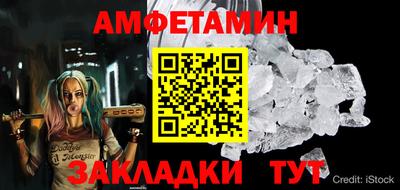 гашишное масло Севастополь