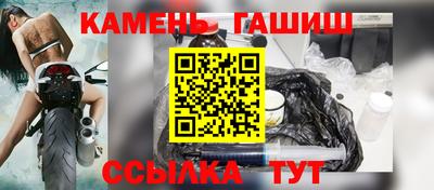 гашишное масло Севастополь