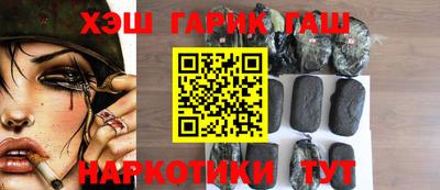 apvp Северобайкальск