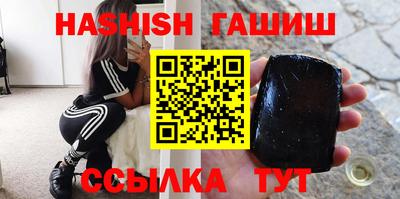 apvp Северобайкальск