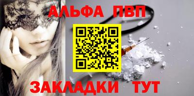 apvp Северобайкальск
