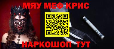 apvp Северобайкальск