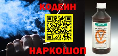 гашишное масло Севастополь