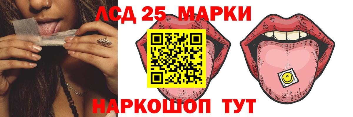 Саянск  LSD-25 экстази  Вход с VPN  ЛСД экстази кислота 