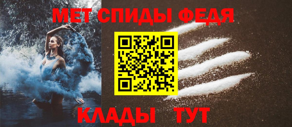 Саянск  Первитин  Вход с VPN  Метамфетамин Methamphetamine  Метамфетамин Methamphetamine 