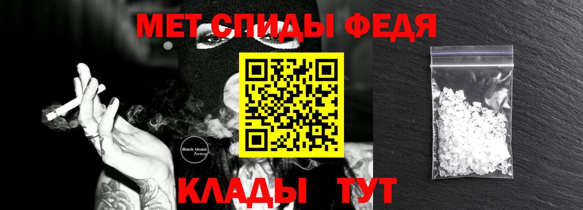 Первитин витя Саянск