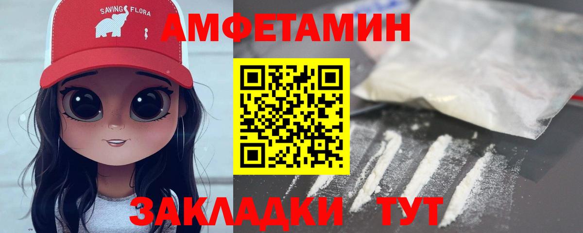 МЕТ  LSD-25  Саянск  Экстази  COCAIN  Alpha PVP СК   Меф  Вход с VPN  Мефедрон кристаллы 