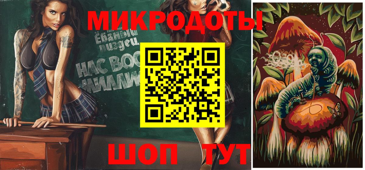 Псилоцибиновые грибы прущие грибы  Вход с VPN  Саянск 