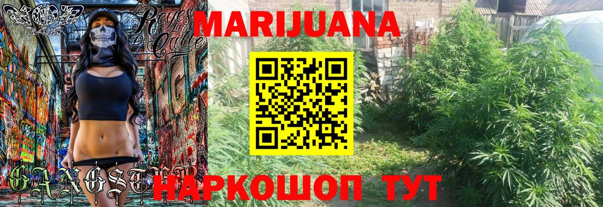 Марихуана VHQ  Вход с VPN  Саянск  Шишки марихуана OG Kush  Марихуана Ganja 